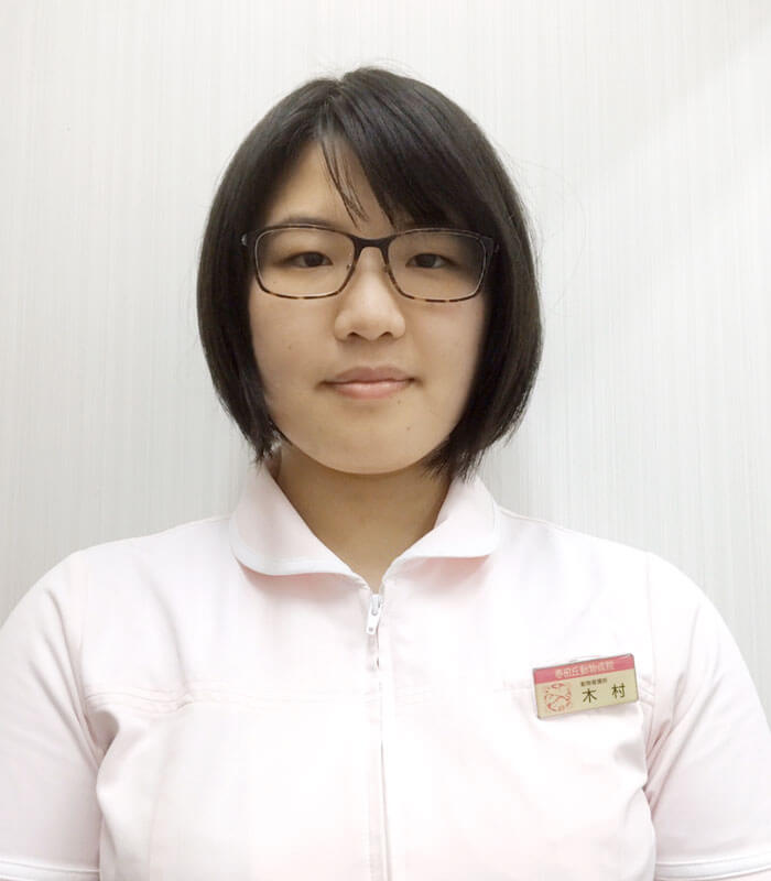 木村さん