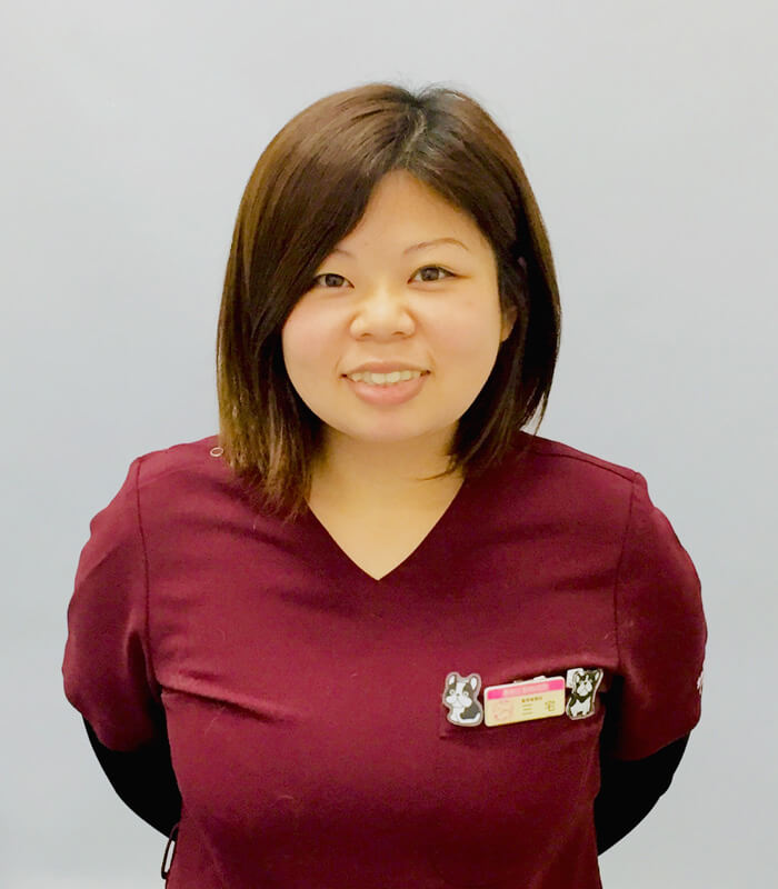 三宅さん