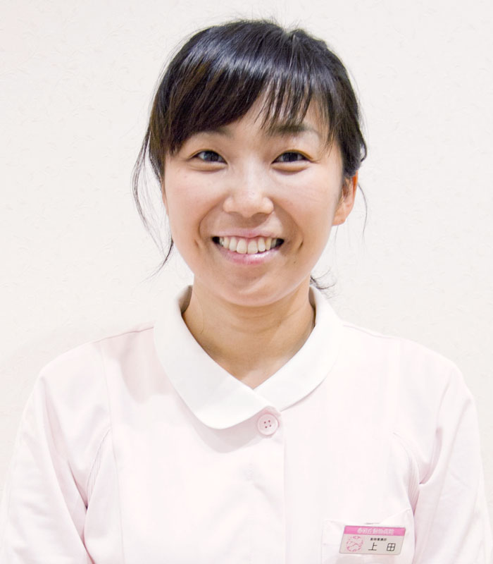 上田さん
