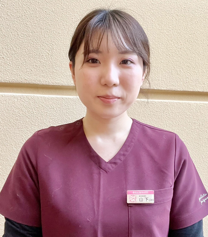 山下さん